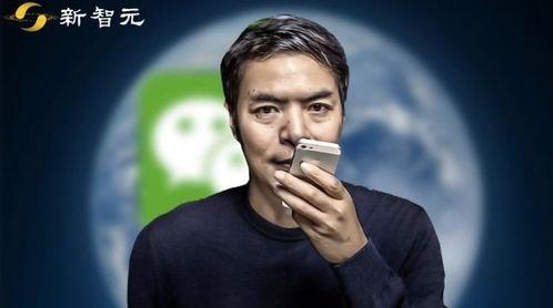 张小龙视频,微信背后的创新思维与产品哲学