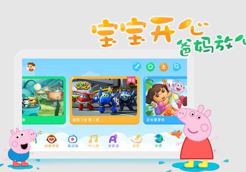 宝宝的由来动画视频,动画中的温馨孕育之旅