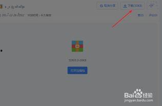 碧的书写视频,书写之美,一撇一捺间
