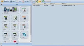 小横按视频,揭秘生活小技巧，轻松提升生活品质