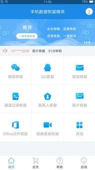 华为手机视频误删怎么恢复,轻松找回珍贵回忆