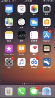 苹果视频倒的,揭秘时间流转背后的奇妙世界