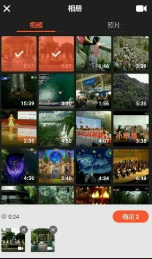 美拍编辑视频软件,轻松打造个性短视频攻略