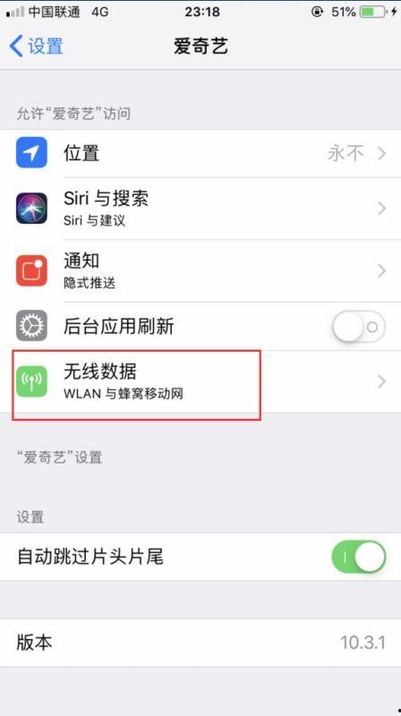 iphone不能看小视频,iPhone无法播放小视频的解决方案揭秘