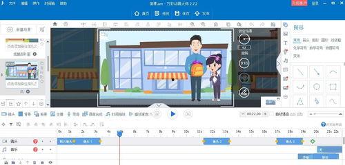 动漫生产视频,从创意到屏幕的奇幻之旅