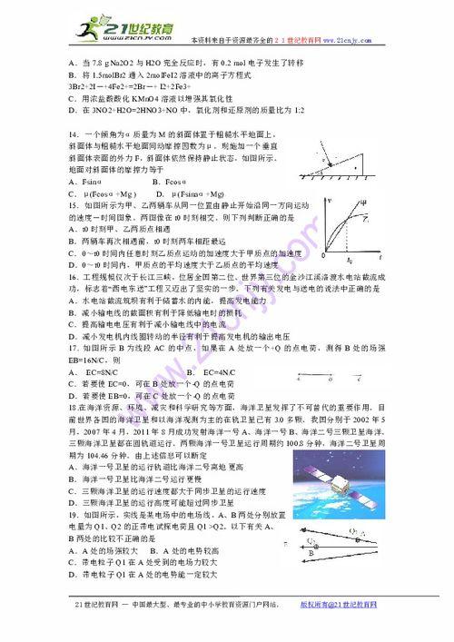 黄山科三考试视频,实战演练,掌握驾驶技巧